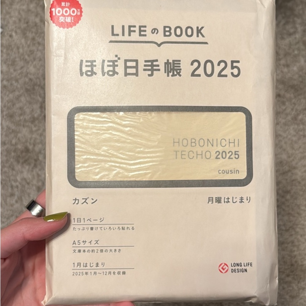 Hobonichi 2025 Cousin - New and Unused